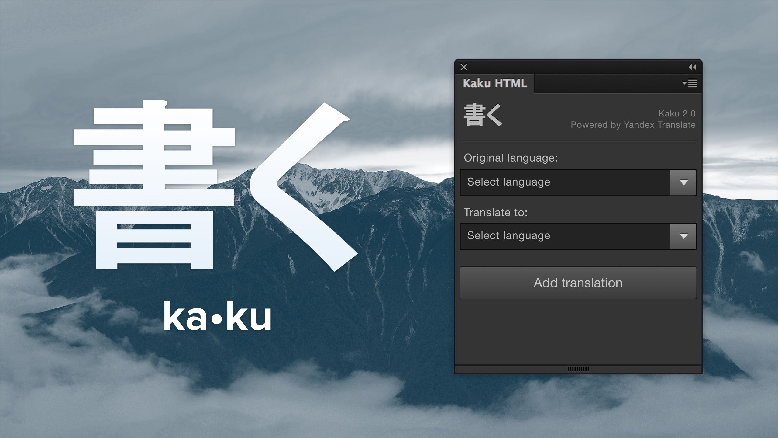 Kaku